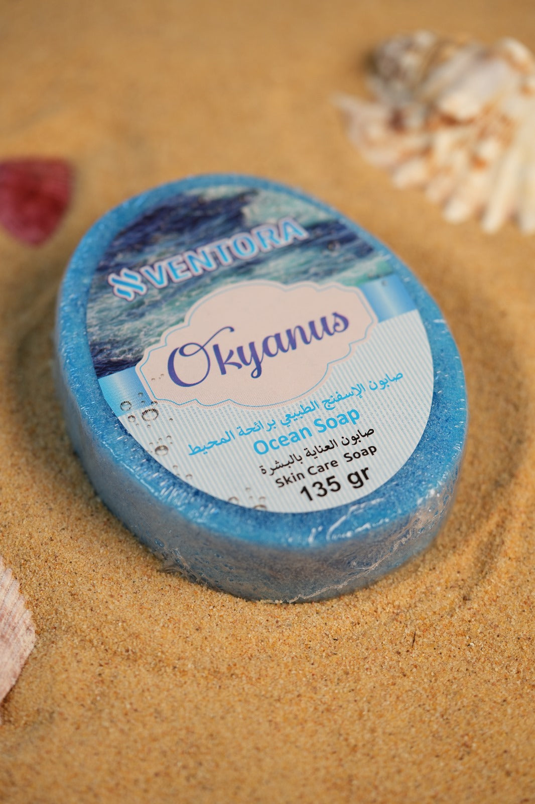 VENTORA Ocean Natural Sponge Soap - Refreshing & Invigorating Bar