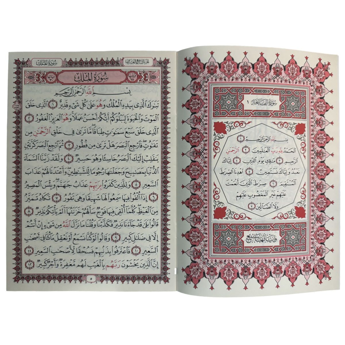 Juz Tabarak Arabic Quran