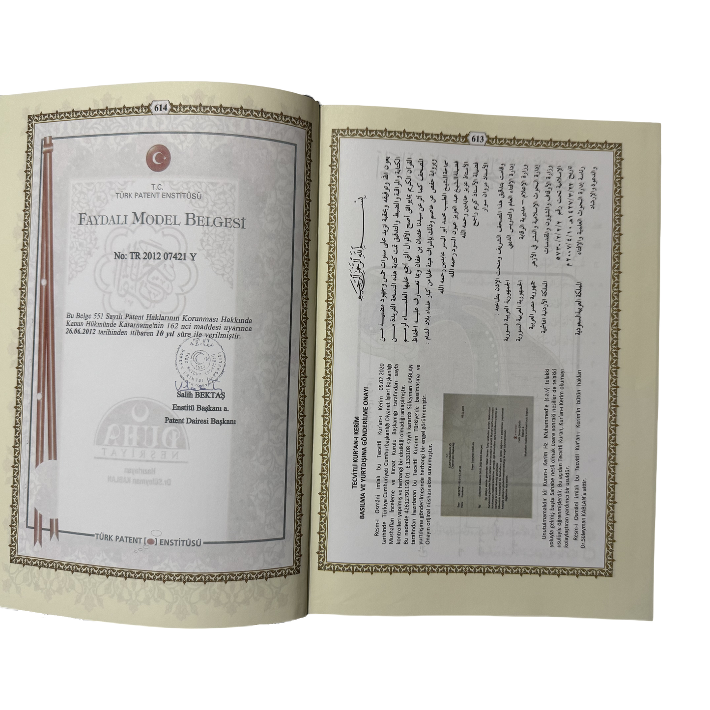 The Holy Quran with Kaaba - Hardcover (Tajweed)