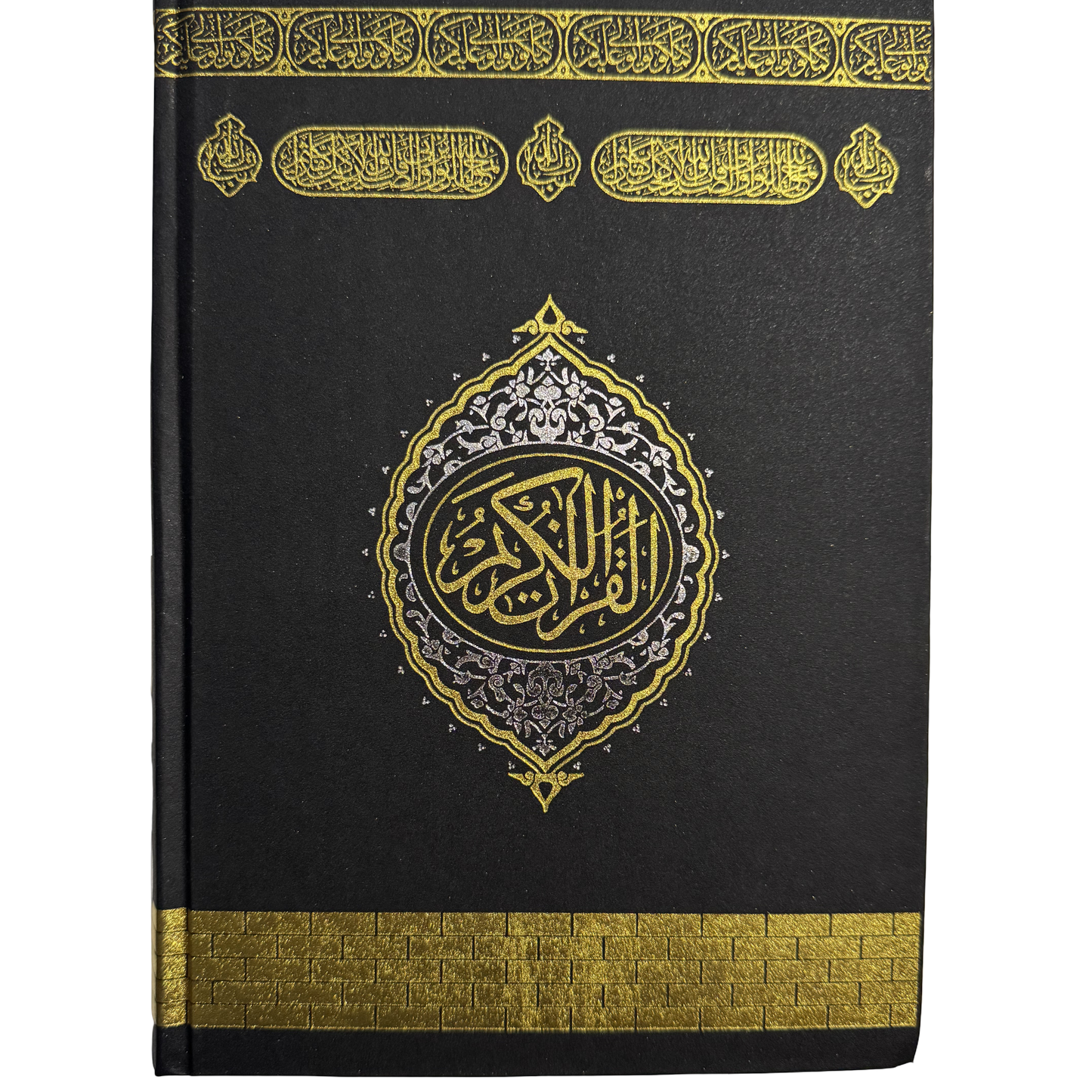 The Holy Quran with Kaaba - Hardcover (Tajweed)