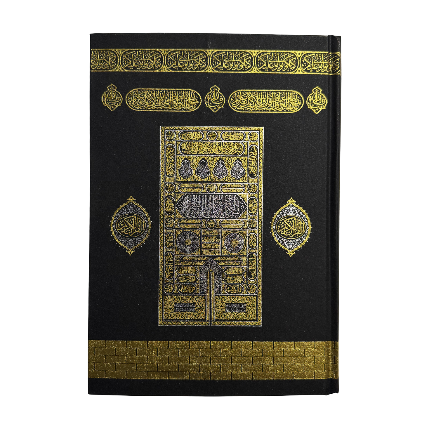 The Holy Quran with Kaaba - Hardcover (Tajweed)