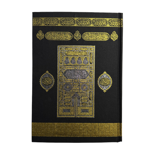 The Holy Quran with Kaaba - Hardcover (Tajweed)