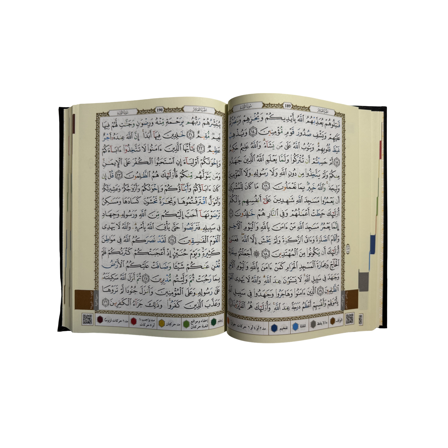 The Holy Quran with Kaaba - Hardcover (Tajweed)