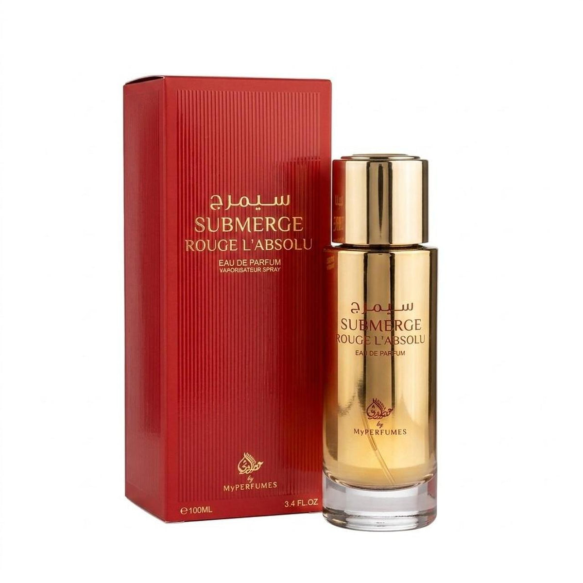 Submerged Perfume