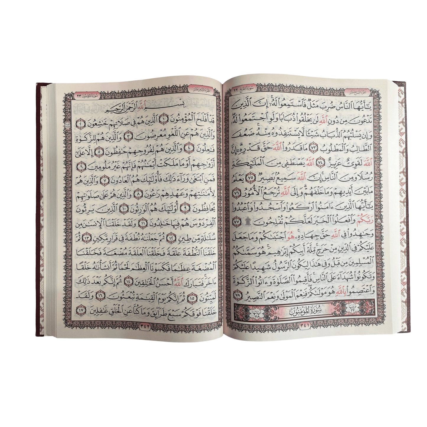 Arabic 99 Names Hardcover Quran