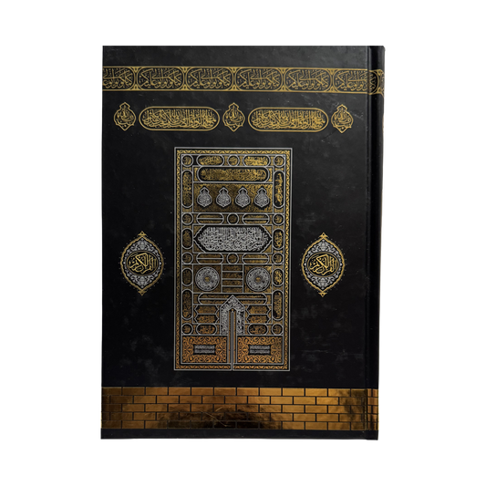 The Holy Quran Arabic Kaba Hardcover Design