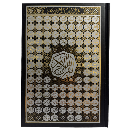 The Holy Quran with 99 Names Hardcover